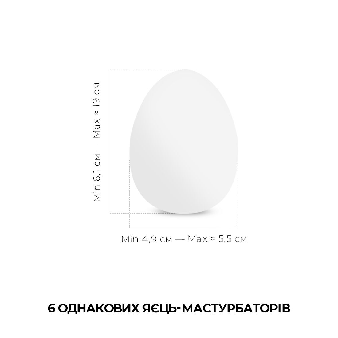 egg-006c-13769307468702