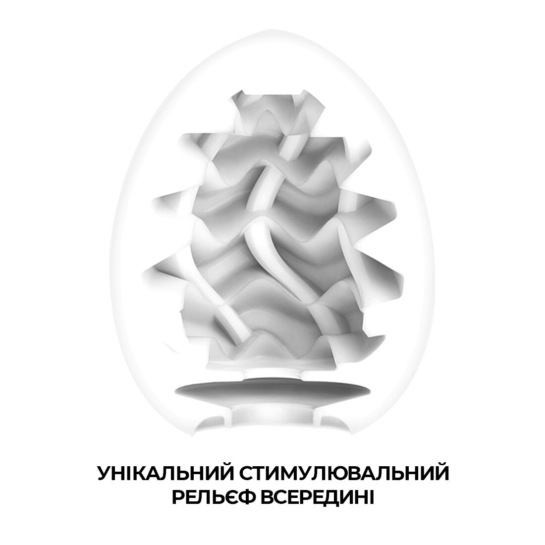 egg-006c-86389070796867