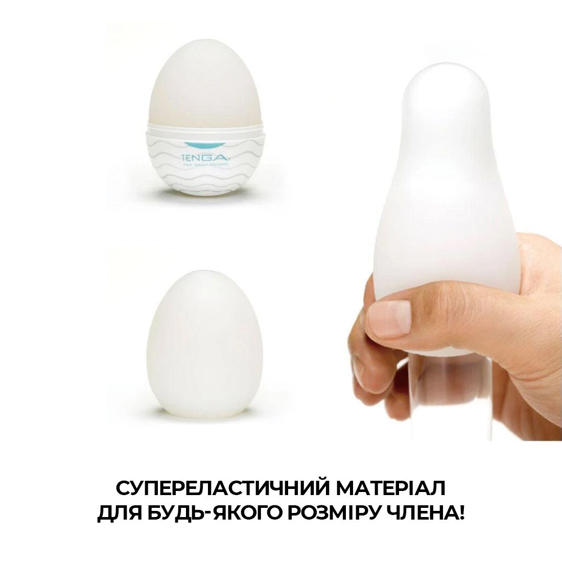 egg-006c-87893467388585