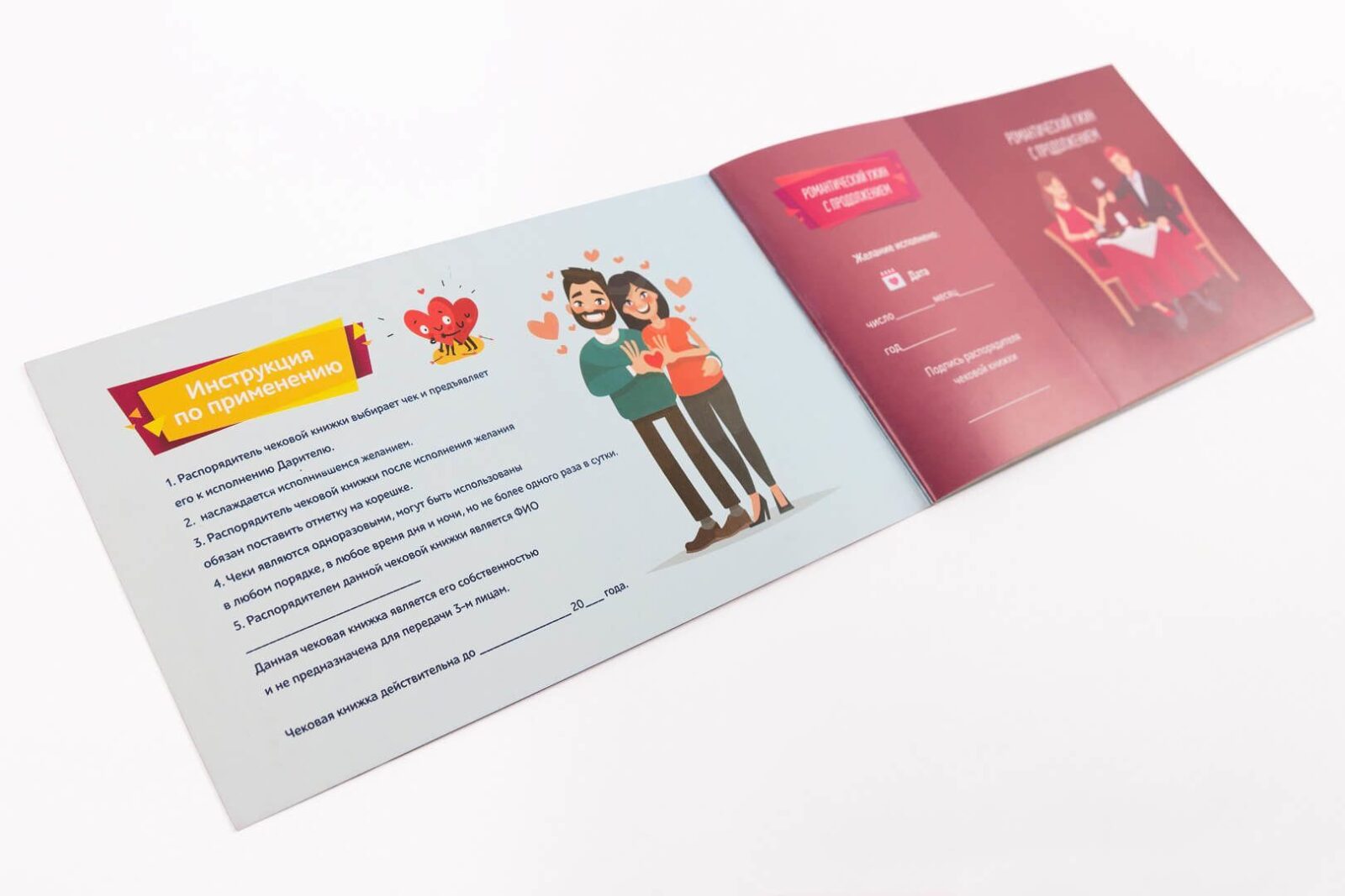 so2455-65468191601126