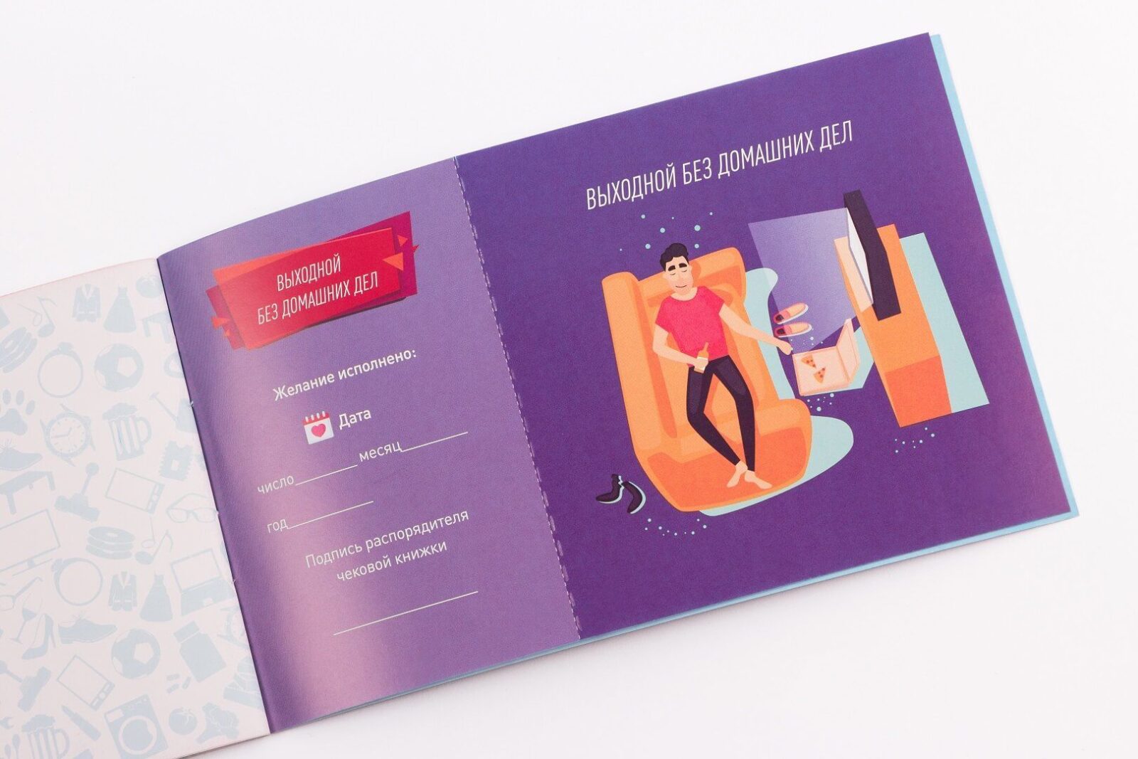 so2455-86688640948444