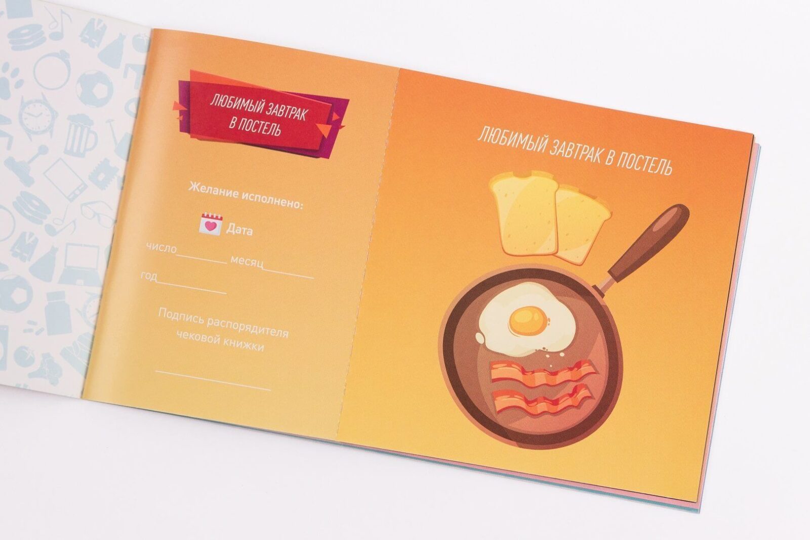 so2455-95348141601979