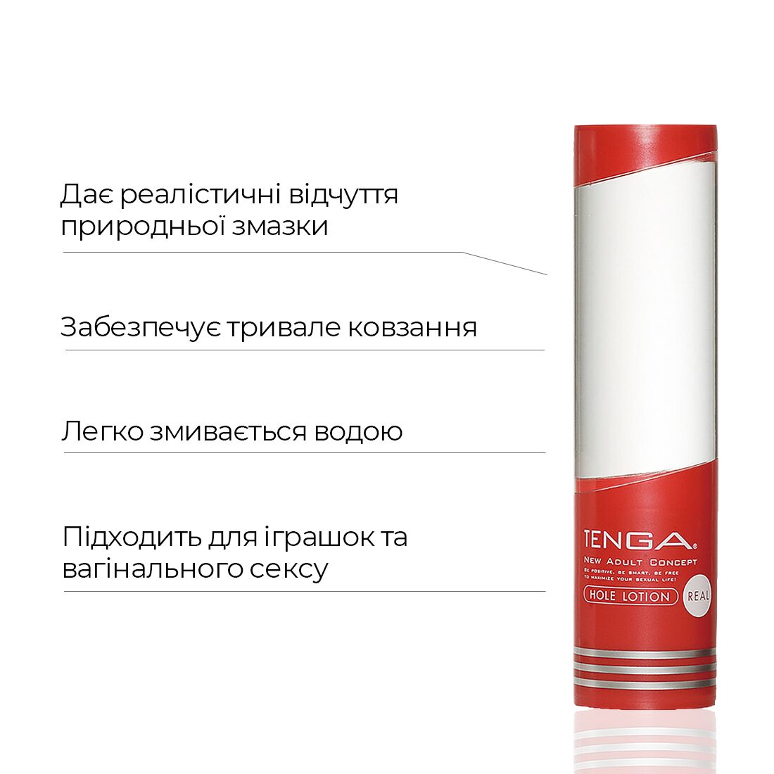 tlh-002-58021761971745