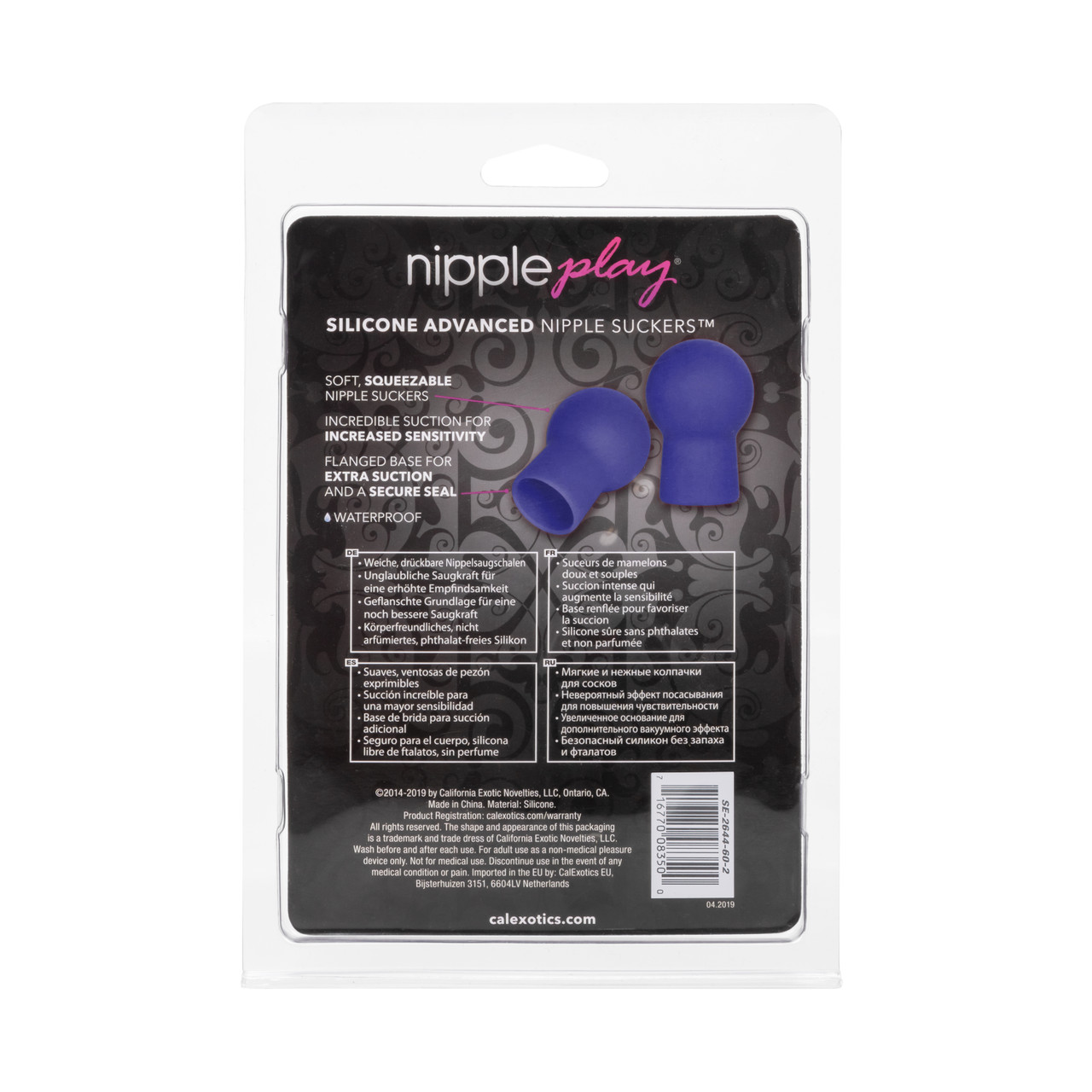 pompy-prysosky-dlia-soskov-advanced-nipple-suckers-31826333337767_-63791b2d50