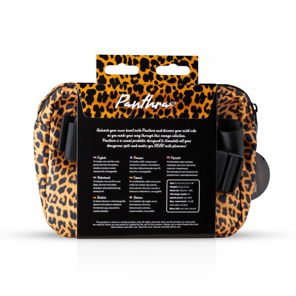 vybrator-v-trusyky-tania-panty-vibe-s-trusykamy-v-komplekte-chernyi-leopardovyi-38470864360957_-a364d56ec9