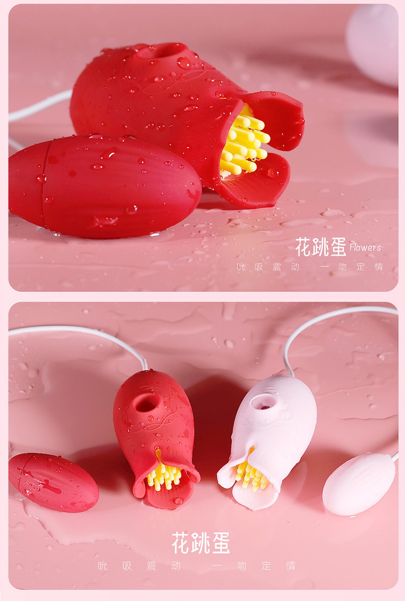 vybrator-vahynalno-klytoralnyi-s-vakuumnoi-stymuliatsyei-y-vybro-flower-love-egg-krasnyi-42197753317046_-08657ad9ca